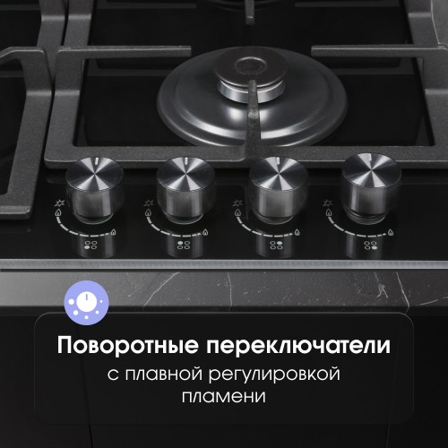 Газовая варочная панель Zigmund Shtain M 26.6 B (черный) 1