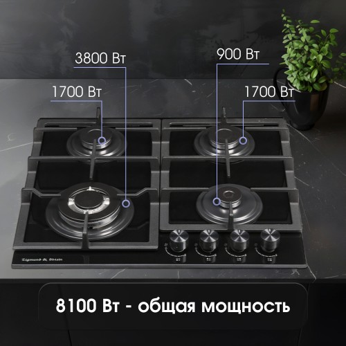 Газовая варочная панель Zigmund Shtain M 26.6 B (черный) 2