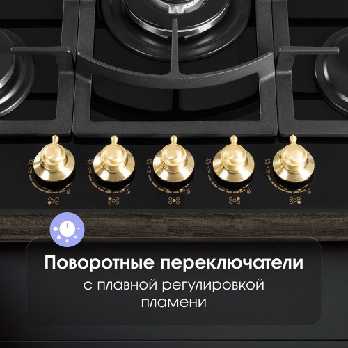 Газовая варочная панель Zigmund Shtain M 26.7 A (черный) 5