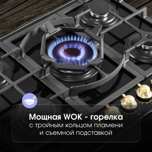 Газовая варочная панель Zigmund Shtain M 26.7 A (черный) 6