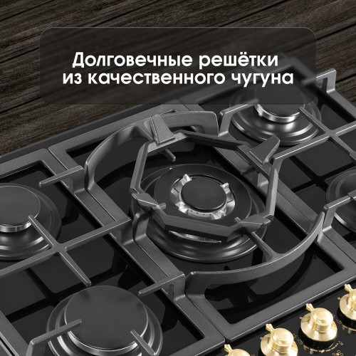 Газовая варочная панель Zigmund Shtain M 26.7 A (черный) 8