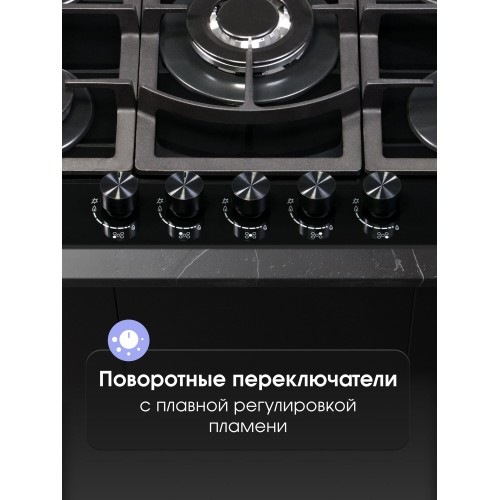 Газовая варочная панель Zigmund Shtain M 26.7 B (черный) 2