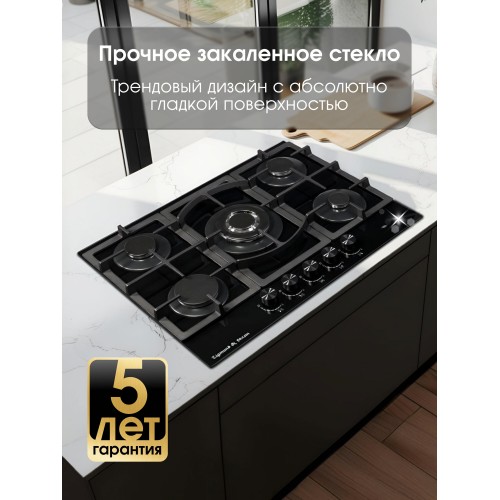 Газовая варочная панель Zigmund Shtain M 26.7 B (черный) 5