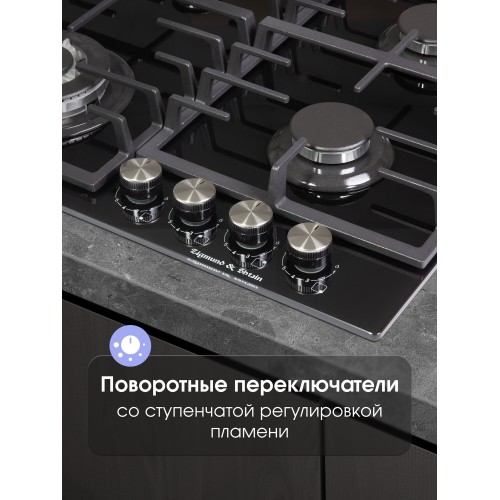 Газовая варочная панель Zigmund Shtain M 28.6 B (черный) 2