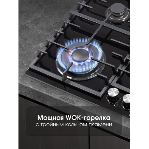 Газовая варочная панель Zigmund Shtain M 28.6 B (черный) 3