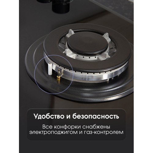 Газовая варочная панель Zigmund Shtain M 28.6 B (черный) 4