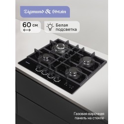 Газовая варочная панель Zigmund Shtain M 29.6 B (черный)