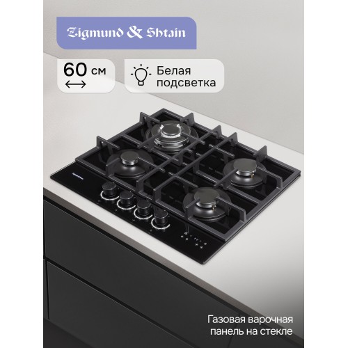 Газовая варочная панель Zigmund Shtain M 29.6 B (черный) 