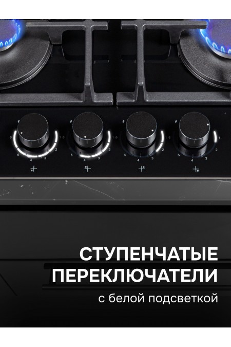 Газовая варочная панель Zigmund Shtain M 29.6 B (черный) 2