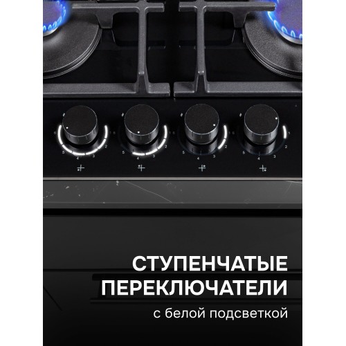 Газовая варочная панель Zigmund Shtain M 29.6 B (черный) 1