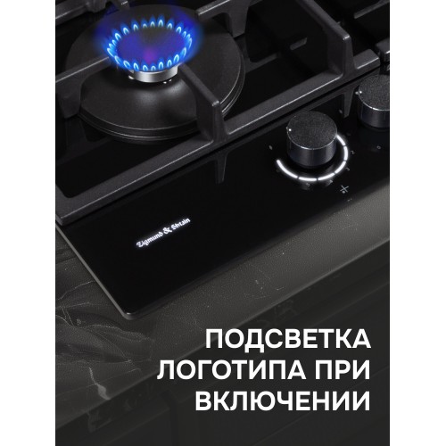 Газовая варочная панель Zigmund Shtain M 29.6 B (черный) 2