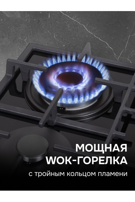Газовая варочная панель Zigmund Shtain M 29.6 B (черный) 5