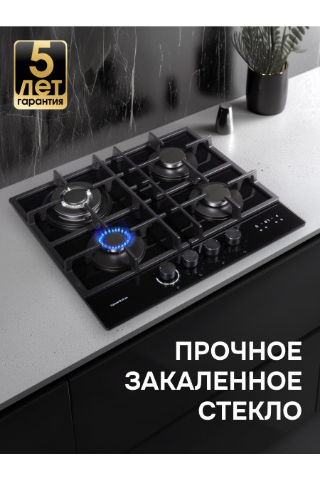 Газовая варочная панель Zigmund Shtain M 29.6 B (черный) 8
