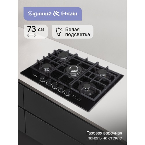 Газовая варочная панель Zigmund Shtain M 29.7 B (черный) 