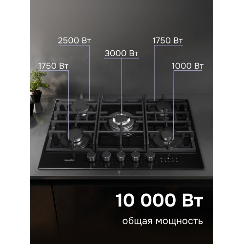 Газовая варочная панель Zigmund Shtain M 29.7 B (черный) 1