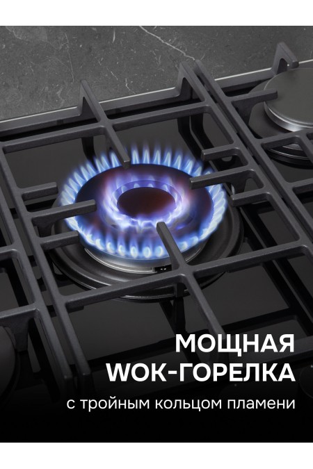 Газовая варочная панель Zigmund Shtain M 29.7 B (черный) 5