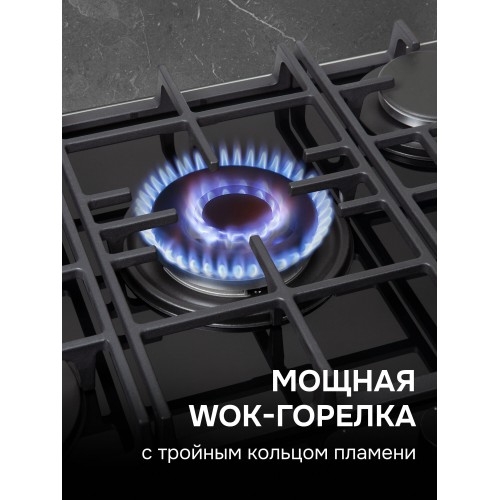 Газовая варочная панель Zigmund Shtain M 29.7 B (черный) 4