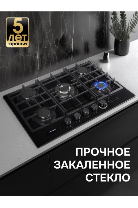 Газовая варочная панель Zigmund Shtain M 29.7 B (черный) 8