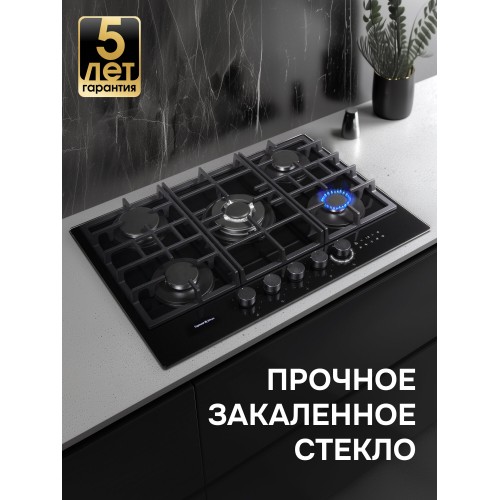 Газовая варочная панель Zigmund Shtain M 29.7 B (черный) 7