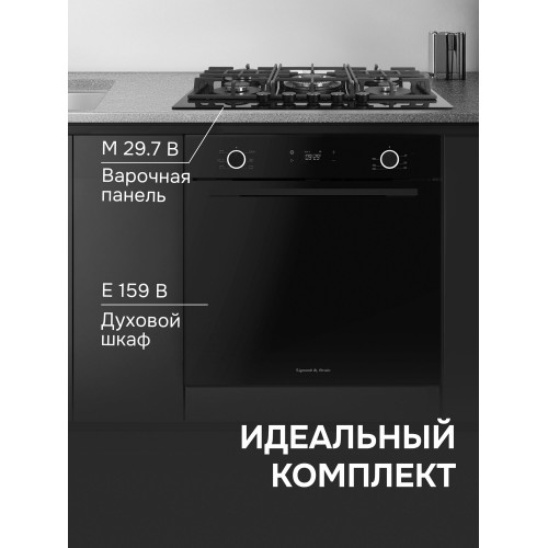 Газовая варочная панель Zigmund Shtain M 29.7 B (черный) 8