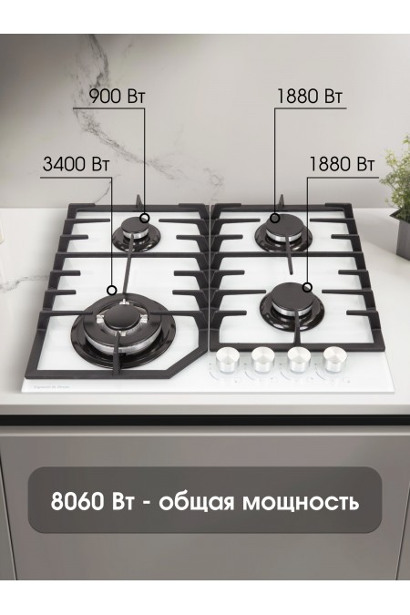 Газовая варочная панель Zigmund Shtain M 32.6 W (белый) 1