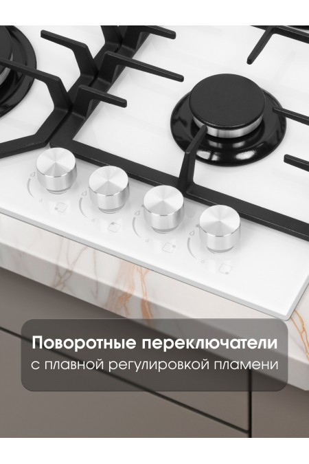 Газовая варочная панель Zigmund Shtain M 32.6 W (белый) 2