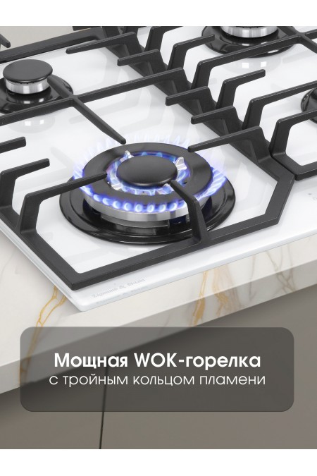 Газовая варочная панель Zigmund Shtain M 32.6 W (белый) 3