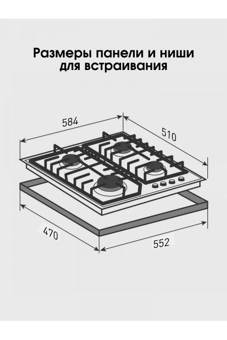 Газовая варочная панель Zigmund Shtain M 32.6 W (белый) 8