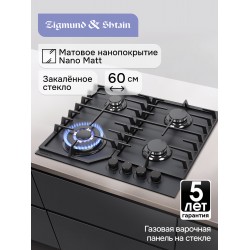 Газовая варочная панель Zigmund Shtain M 33.6 B (черный)