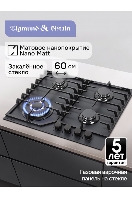 Газовая варочная панель Zigmund Shtain M 33.6 B (черный) 