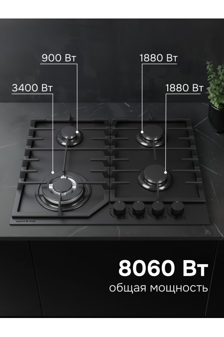 Газовая варочная панель Zigmund Shtain M 33.6 B (черный) 1