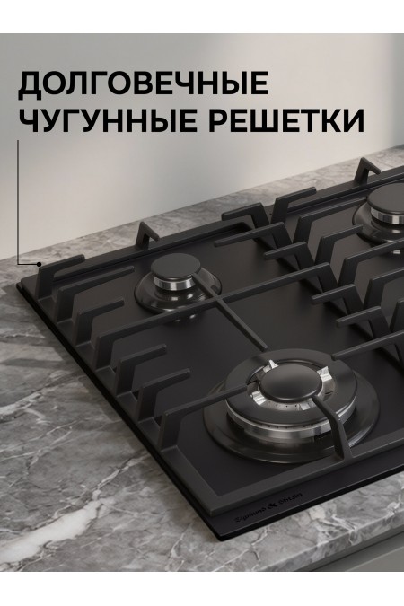 Газовая варочная панель Zigmund Shtain M 33.6 B (черный) 6