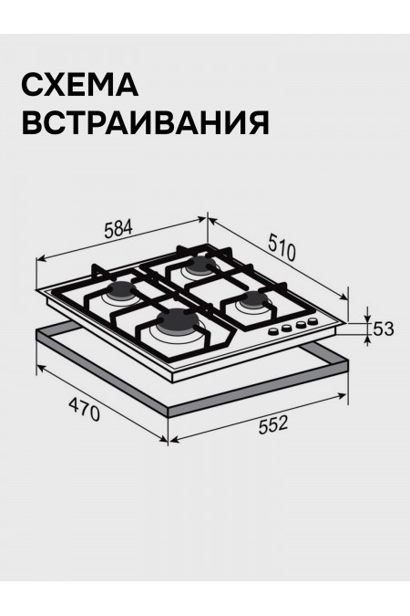 Газовая варочная панель Zigmund Shtain M 33.6 B (черный) 8