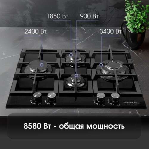 Газовая варочная панель Zigmund Shtain MN 155.61 B (черный) 2