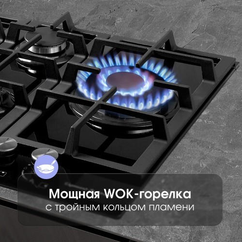 Газовая варочная панель Zigmund Shtain MN 155.61 B (черный) 4