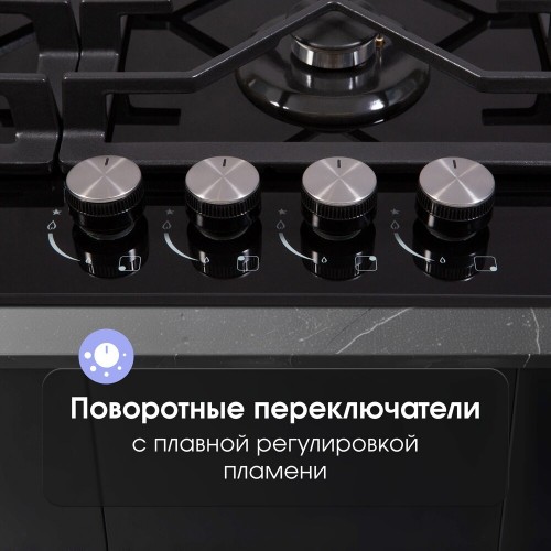 Газовая варочная панель Zigmund Shtain MN 175.61 B (черный) 3