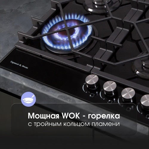 Газовая варочная панель Zigmund Shtain MN 175.61 B (черный) 4