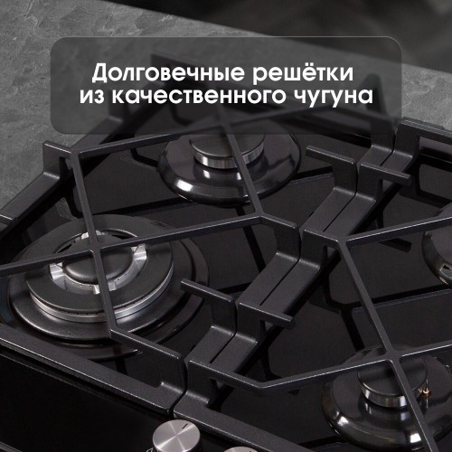 Газовая варочная панель Zigmund Shtain MN 175.61 B (черный) 6