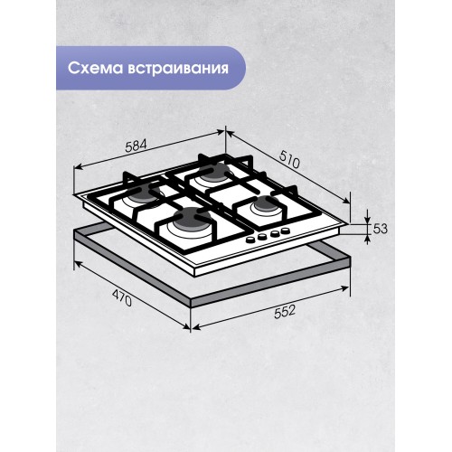 Газовая варочная панель Zigmund Shtain MN 175.61 W (белый) 3