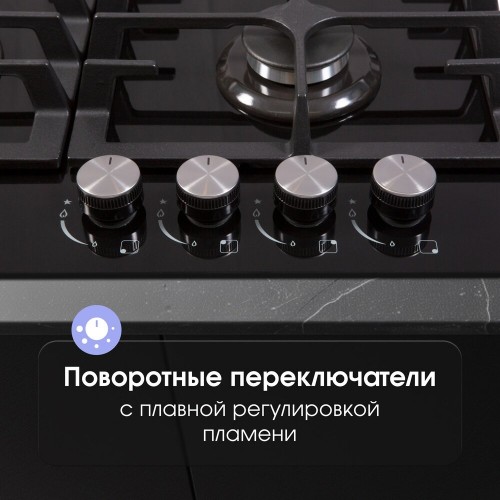 Газовая варочная панель Zigmund Shtain MN 185.61 B (черный) 5