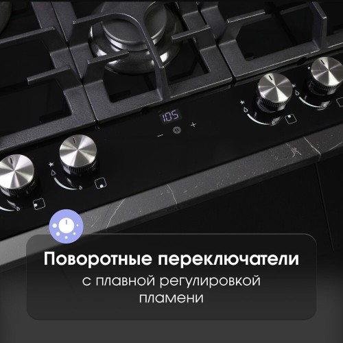 Газовая варочная панель Zigmund Shtain MN 195.61 B (черный) 2