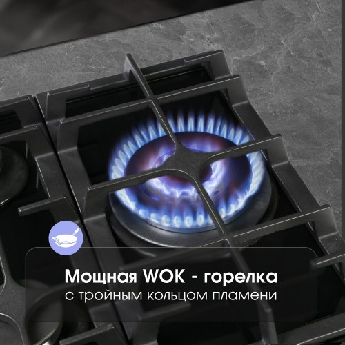 Газовая варочная панель Zigmund Shtain MN 195.61 B (черный) 3