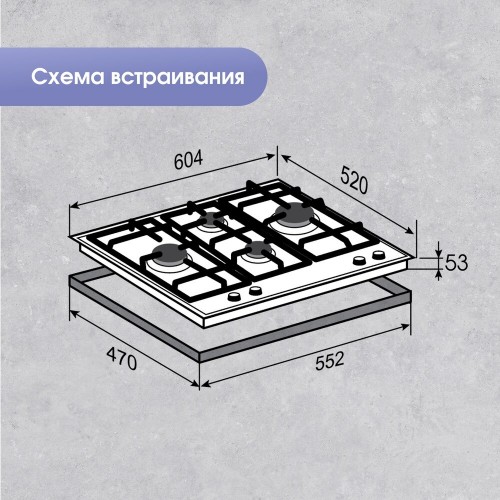 Газовая варочная панель Zigmund Shtain MN 195.61 B (черный) 8