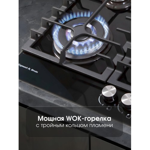 Газовая варочная панель Zigmund Shtain MN 197.61 B (черный) 3