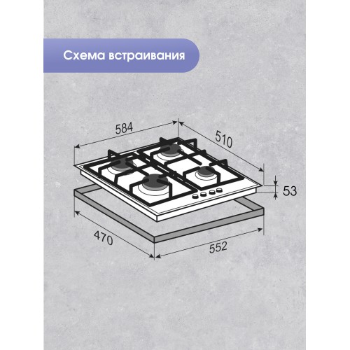 Газовая варочная панель Zigmund Shtain MN 197.61 I (бежевый) 3