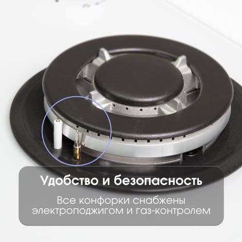 Газовая варочная панель Zigmund Shtain MN 199.61 W (белый) 5