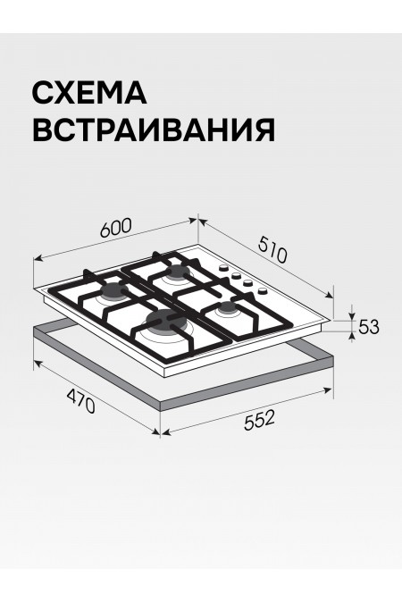 Газовая варочная панель Zigmund Shtain MN 84.61 S (черный) 1
