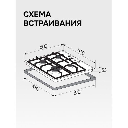 Газовая варочная панель Zigmund Shtain MN 84.61 S (черный) 1