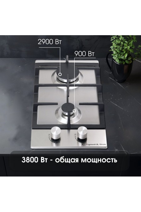Газовая варочная панель Zigmund Shtain Sabaf G 14.3 S (нержавеющая сталь) 4