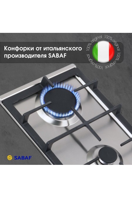 Газовая варочная панель Zigmund Shtain Sabaf G 14.3 S (нержавеющая сталь) 6